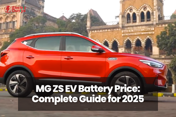 MG ZS EV Battery Price Complete Guide for 2025