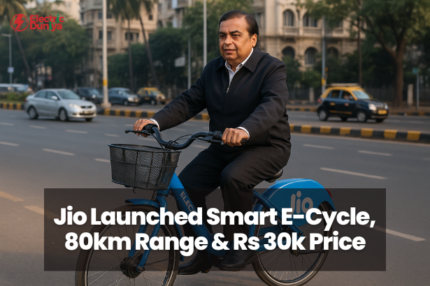 Jio Launched Smart E-Cycle, 80km Range & Rs 30k Price