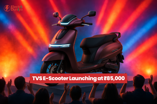 TVS E-Scooter Launching at ₹85,000