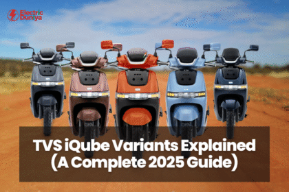 TVS iQube Variants Explained (A Complete 2025 Guide)